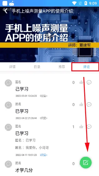 怎么快速看视频 怎么快速看视频