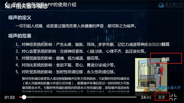 怎么快速看视频 怎么快速看视频