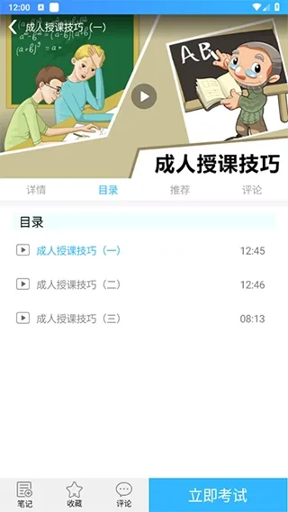 富学宝典2026官方正式版如何重修 富学宝典2026官方正式版如何重修