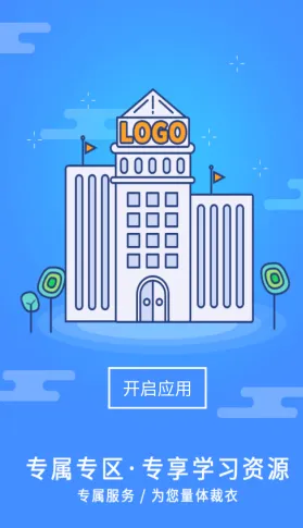 富学宝典 富学宝典