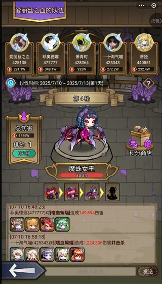 据点守卫