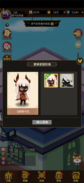 择天大陆:异界佣兵系统