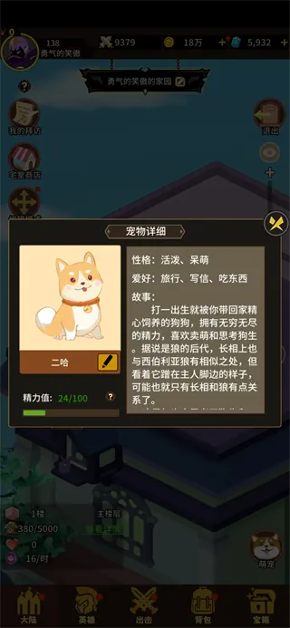 择天大陆:异界佣兵系统