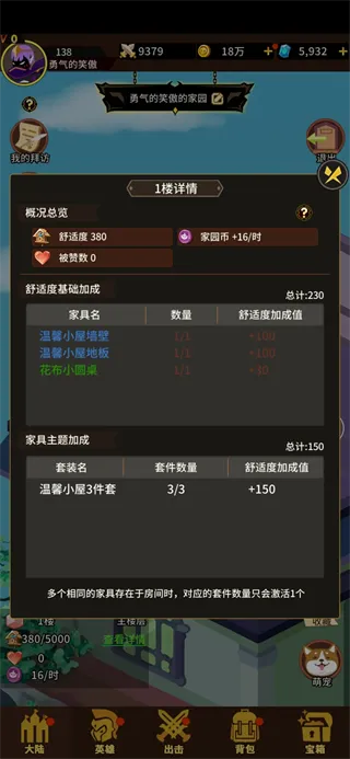择天大陆:异界佣兵系统