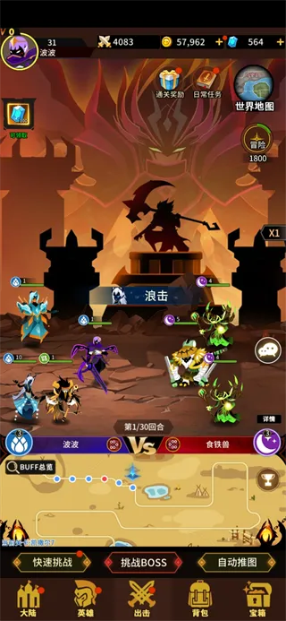 择天大陆:异界佣兵系统