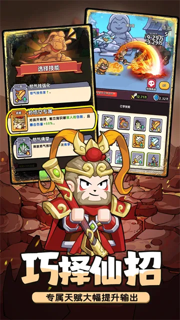 灵魂契约手游下载截图2
