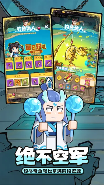 灵魂契约手游下载截图3