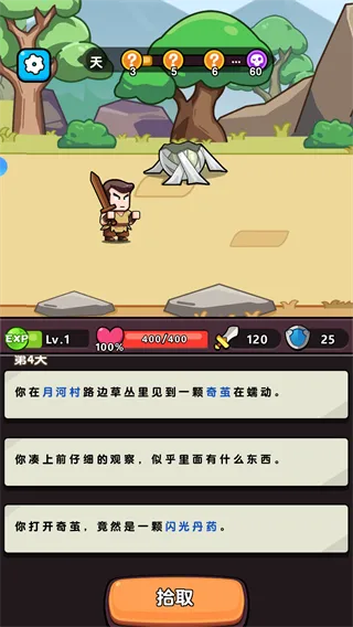 灵魂契约