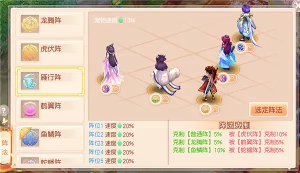 灵幻梦想