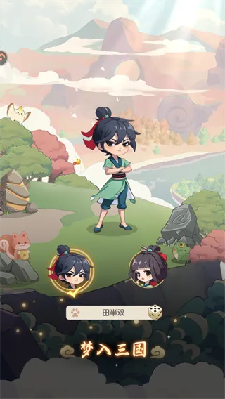 冲啊逗英雄