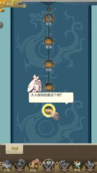 冲啊逗英雄