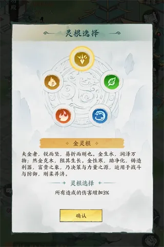 云海寻仙记