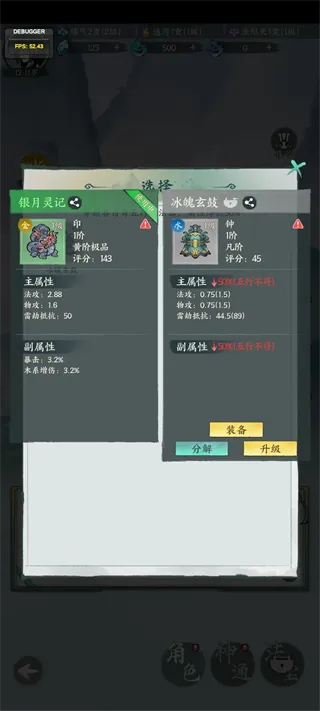 云海寻仙记