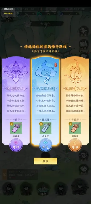 云海寻仙记