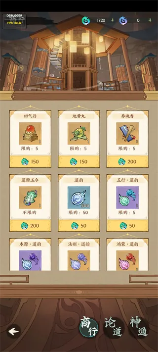 云海寻仙记