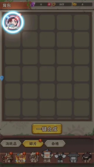 萌将