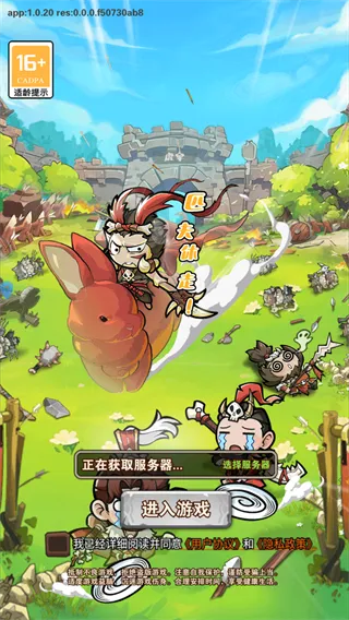 萌将