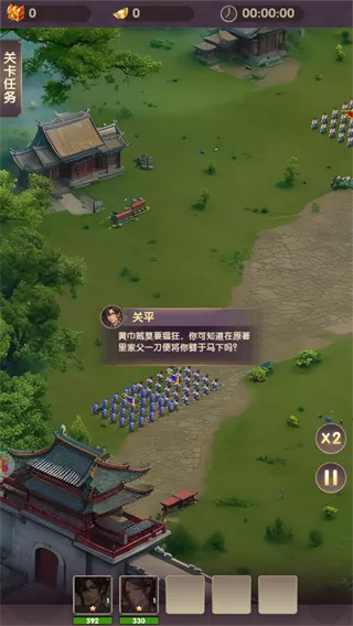 萌回三国
