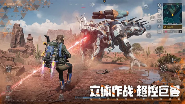 机械启元手游下载截图2