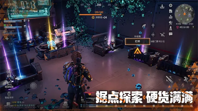 机械启元手游下载截图3