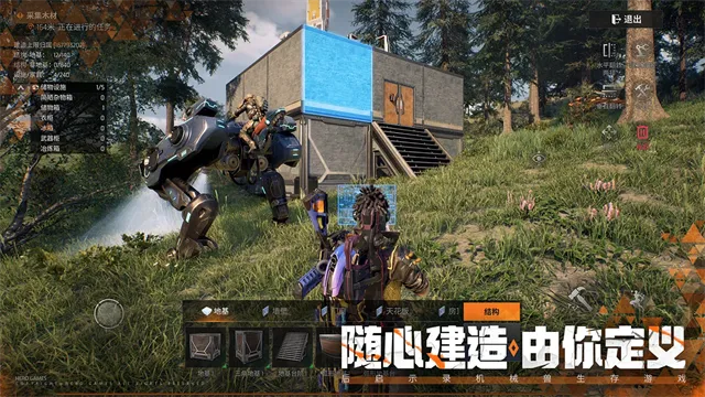 机械启元手游下载截图4