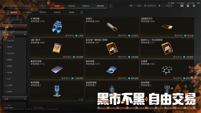 机械启元手游下载截图5
