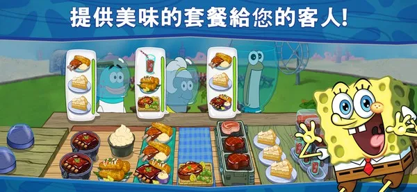 海绵宝宝大闹蟹堡王安卓版截图1