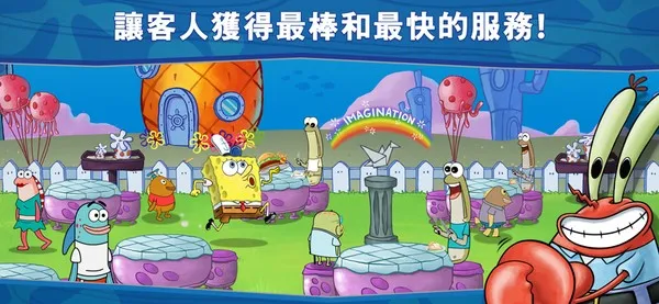 海绵宝宝大闹蟹堡王安卓版截图3