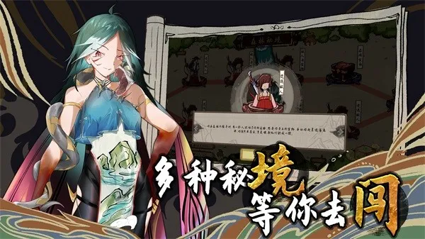 太公传承封神安卓版截图3