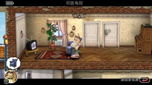 整蛊邻居地狱归来(NeighboursbackFromHell)安卓版截图3