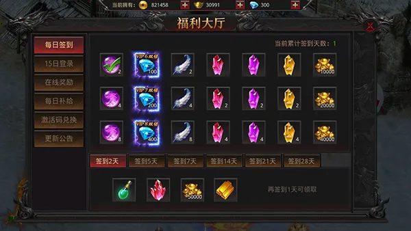 约战沙城游戏攻略 约战沙城游戏攻略