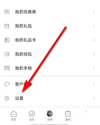 小米游戏中心2026最新版怎么换绑手机号 小米游戏中心2026最新版怎么换绑手机号