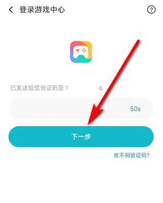 小米游戏中心2026最新版怎么换绑手机号 小米游戏中心2026最新版怎么换绑手机号