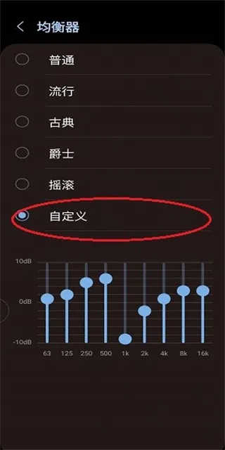 小米音质音效哈曼卡顿APP怎么用? 小米音质音效哈曼卡顿APP怎么用?