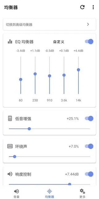 小米音质音效哈曼卡顿APP怎么用? 小米音质音效哈曼卡顿APP怎么用?