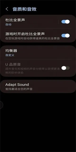 小米音质音效哈曼卡顿APP怎么用? 小米音质音效哈曼卡顿APP怎么用?