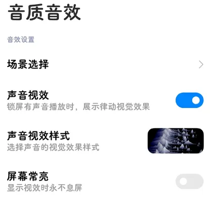 小米音质音效哈曼卡顿 小米音质音效哈曼卡顿