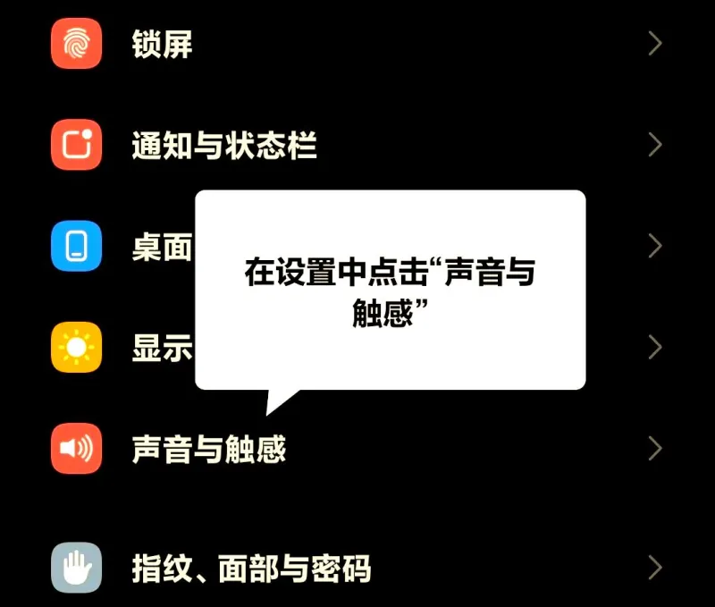 小米音质音效app怎么调节音效 小米音质音效app怎么调节音效