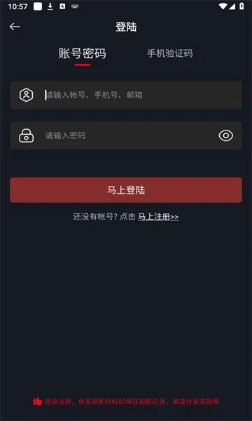 网飞猫怎么登录账号 网飞猫怎么登录账号