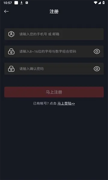 网飞猫怎么登录账号 网飞猫怎么登录账号