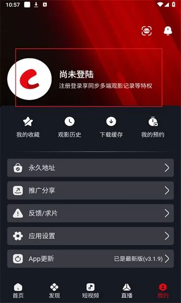 网飞猫怎么登录账号 网飞猫怎么登录账号
