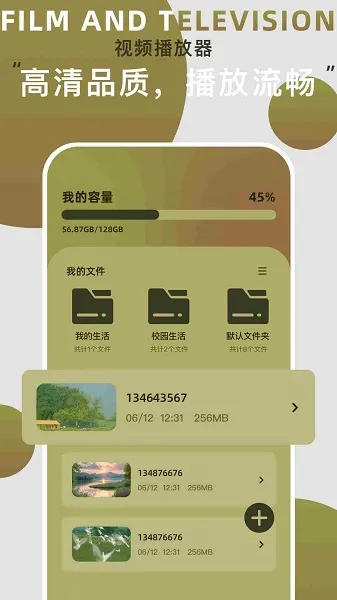 网飞猫追剧轻量版截图3