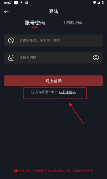 网飞猫怎么登录账号 网飞猫怎么登录账号