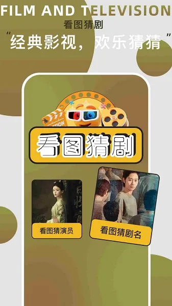 网飞猫追剧轻量版截图1