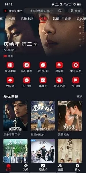 网飞猫追剧 网飞猫追剧