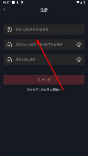 网飞猫怎么注册账号 网飞猫怎么注册账号