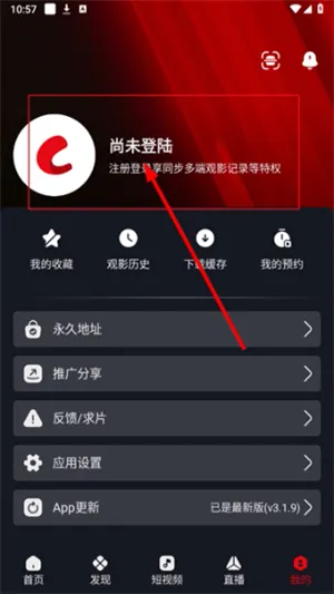 网飞猫怎么注册账号 网飞猫怎么注册账号