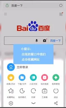 UC浏览器2026最新版怎么用
