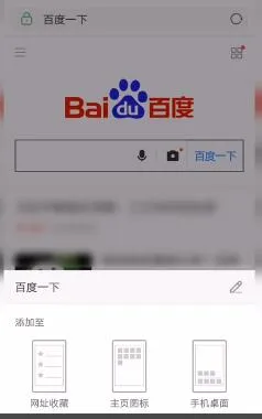 UC浏览器2026最新版怎么用