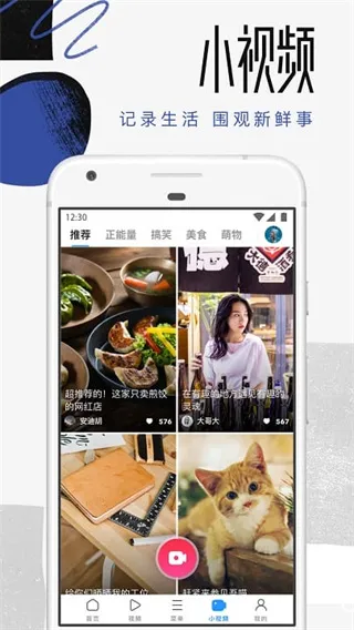 uc浏览器9.0旧版本截图2